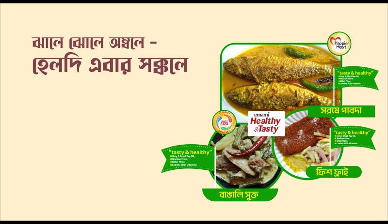 Poster of Emami Healthy and Tasty cooking oil with bengali food