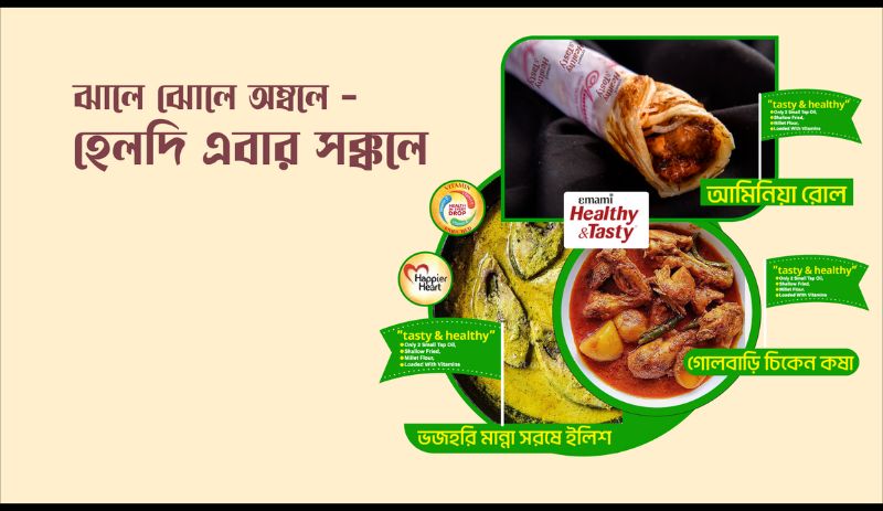 Poster of Emami Healthy and Tasty cooking oil with bengali food