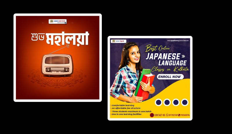 Poster Designs for IG Careers