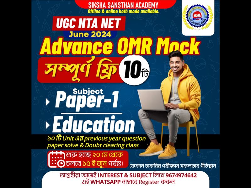 Graphical Art Siksha Sansthan Academy