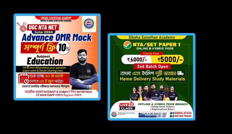 Poster Design for Siksha Sansthan Academy