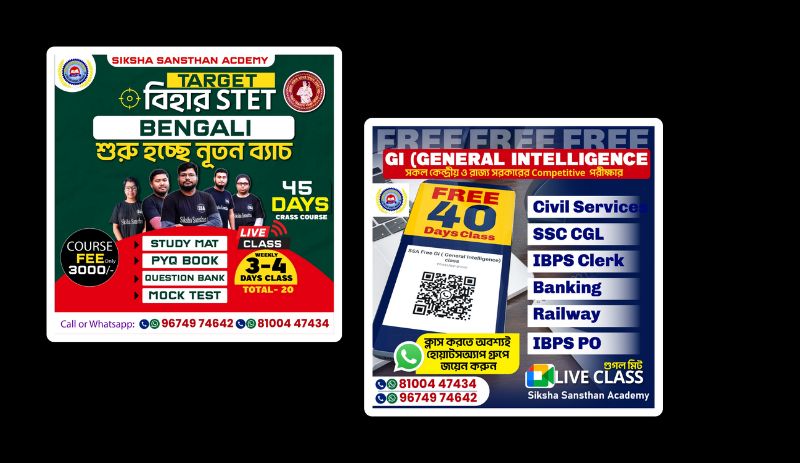 Poster Design for Siksha Sansthan Academy